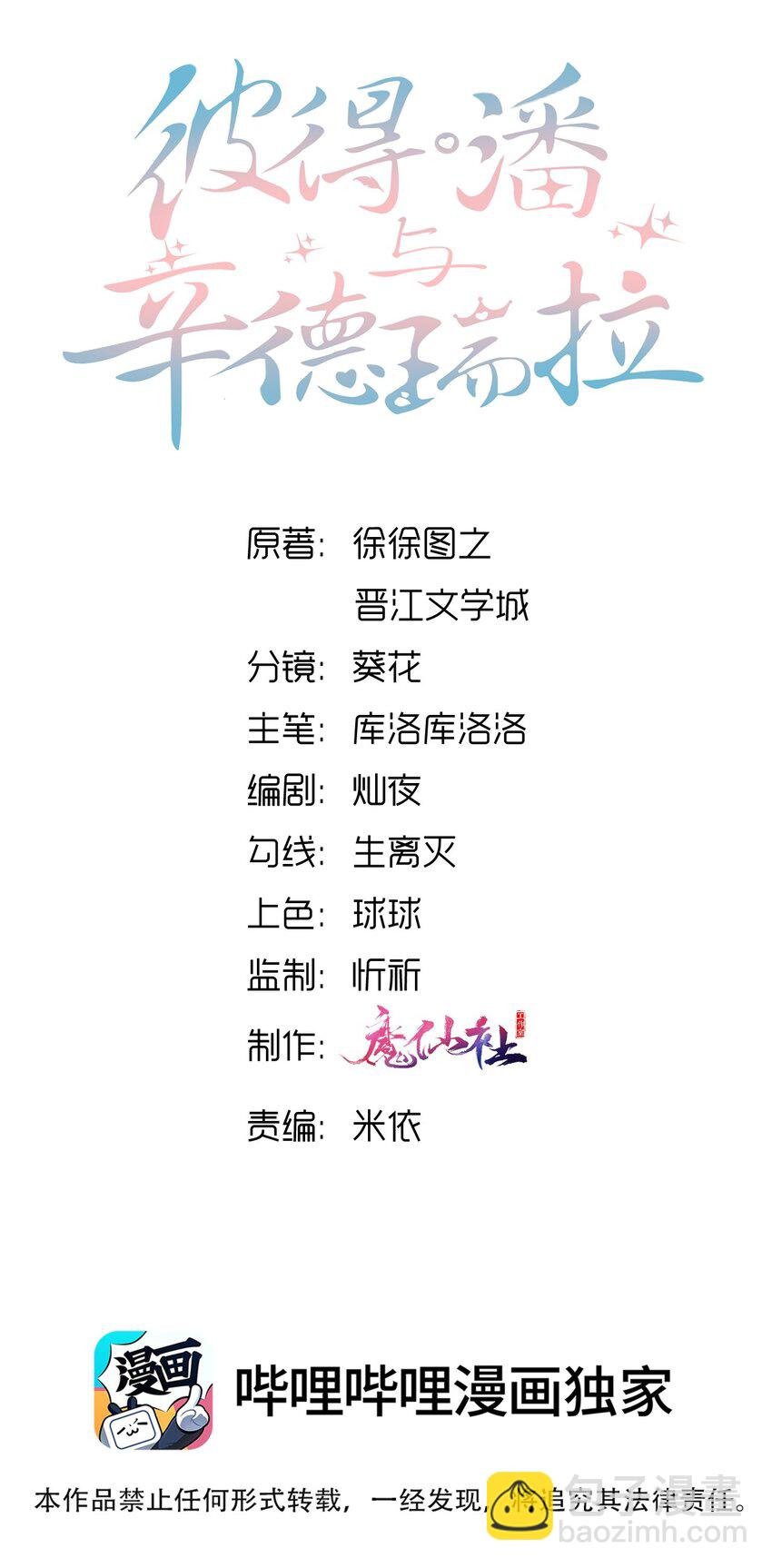 019 果然还是小谢关心我！