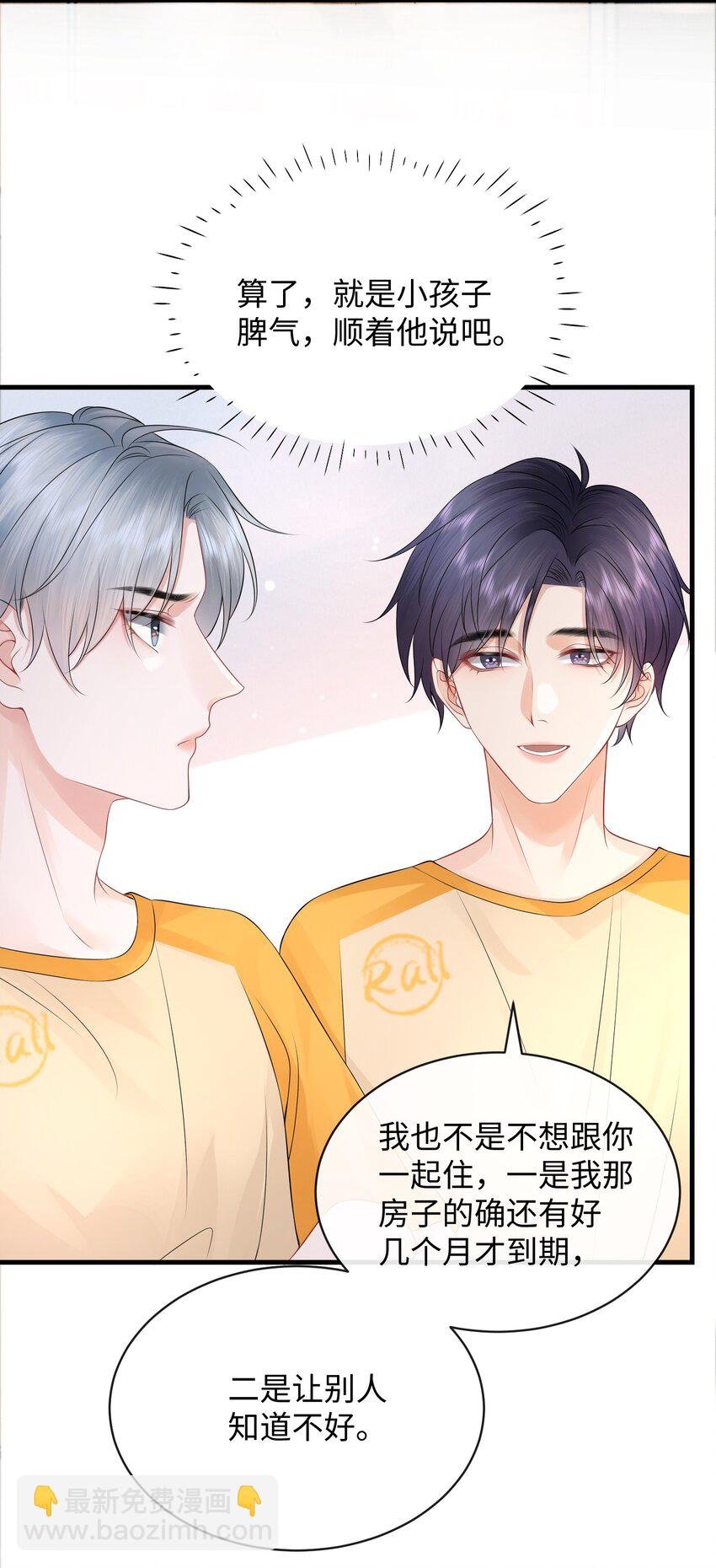 019 果然还是小谢关心我！