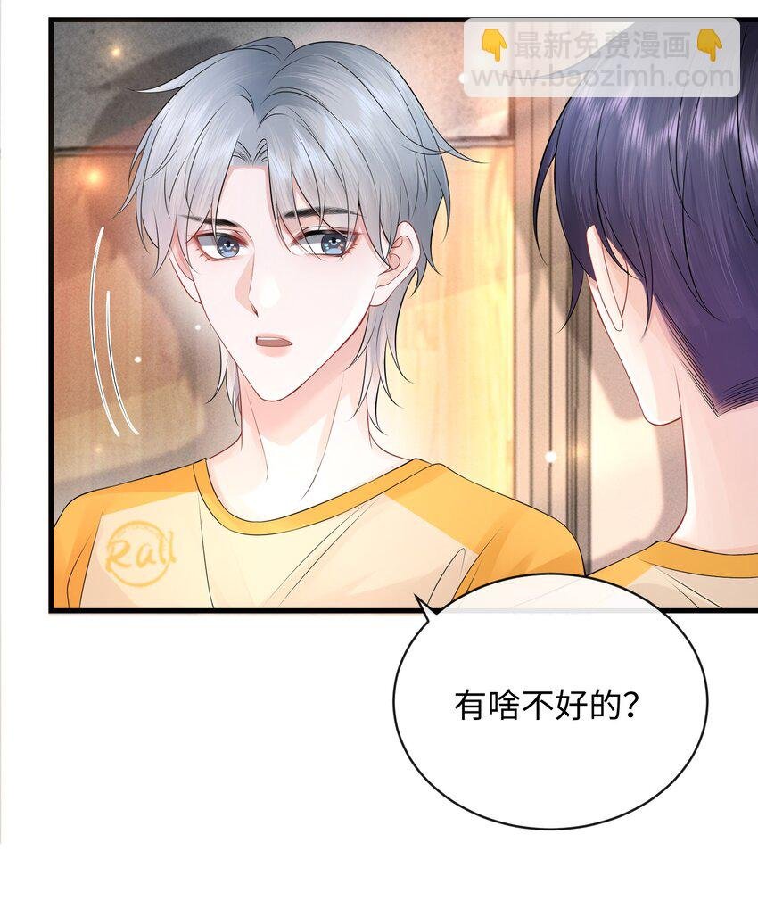 019 果然还是小谢关心我！