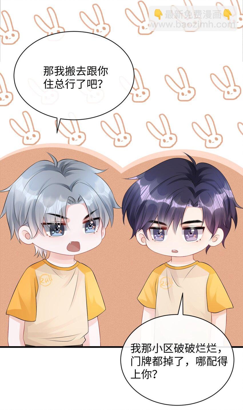 019 果然还是小谢关心我！