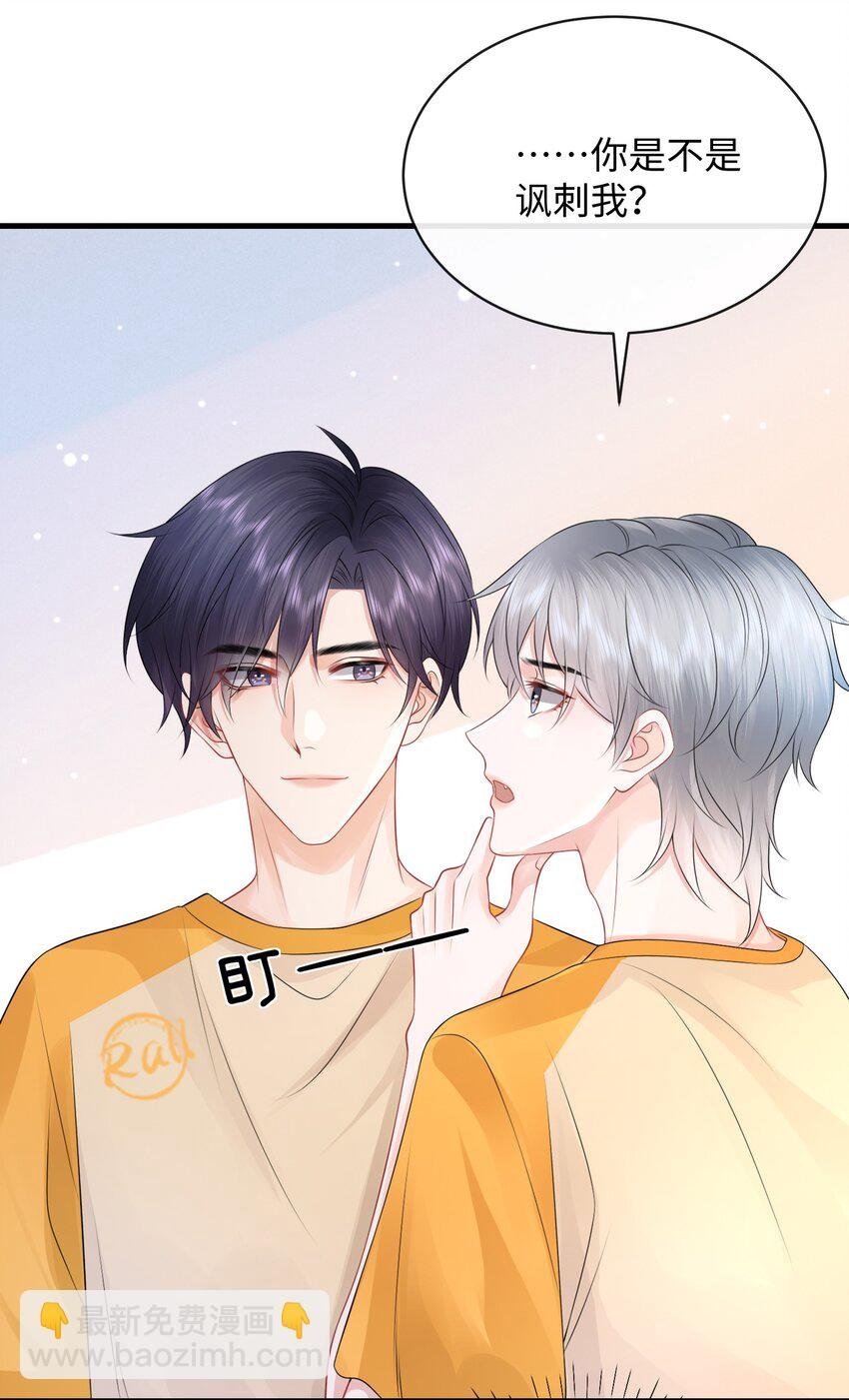 019 果然还是小谢关心我！