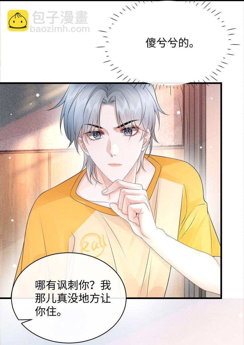 019 果然还是小谢关心我！
