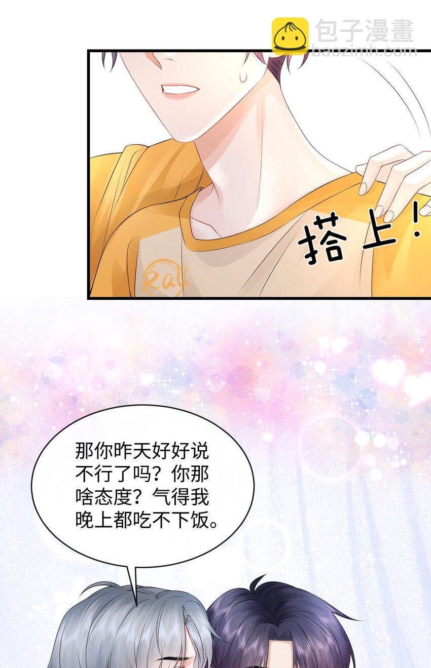 019 果然还是小谢关心我！