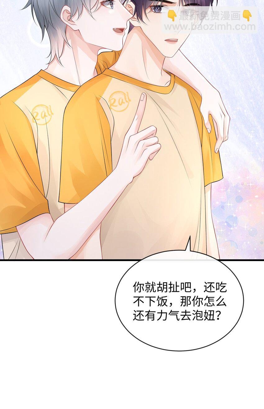 019 果然还是小谢关心我！