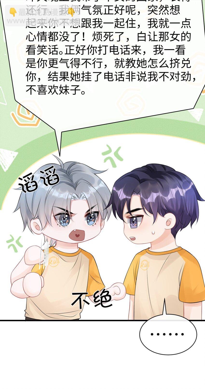 019 果然还是小谢关心我！