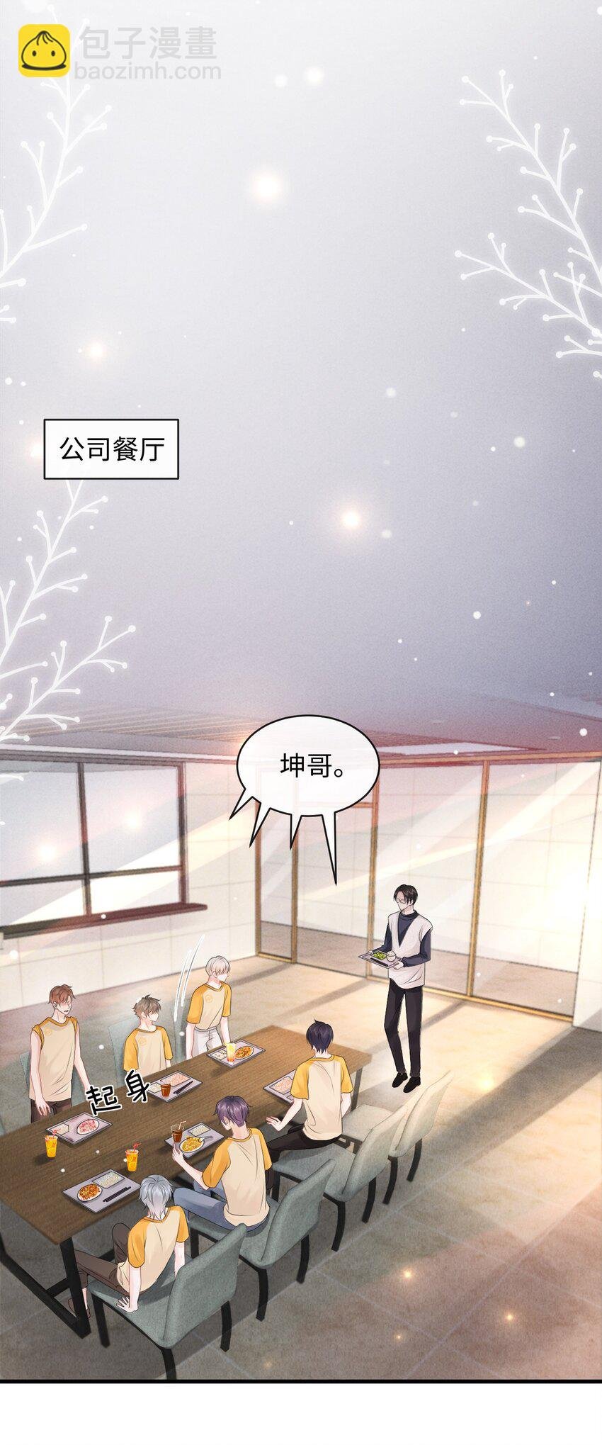 019 果然还是小谢关心我！