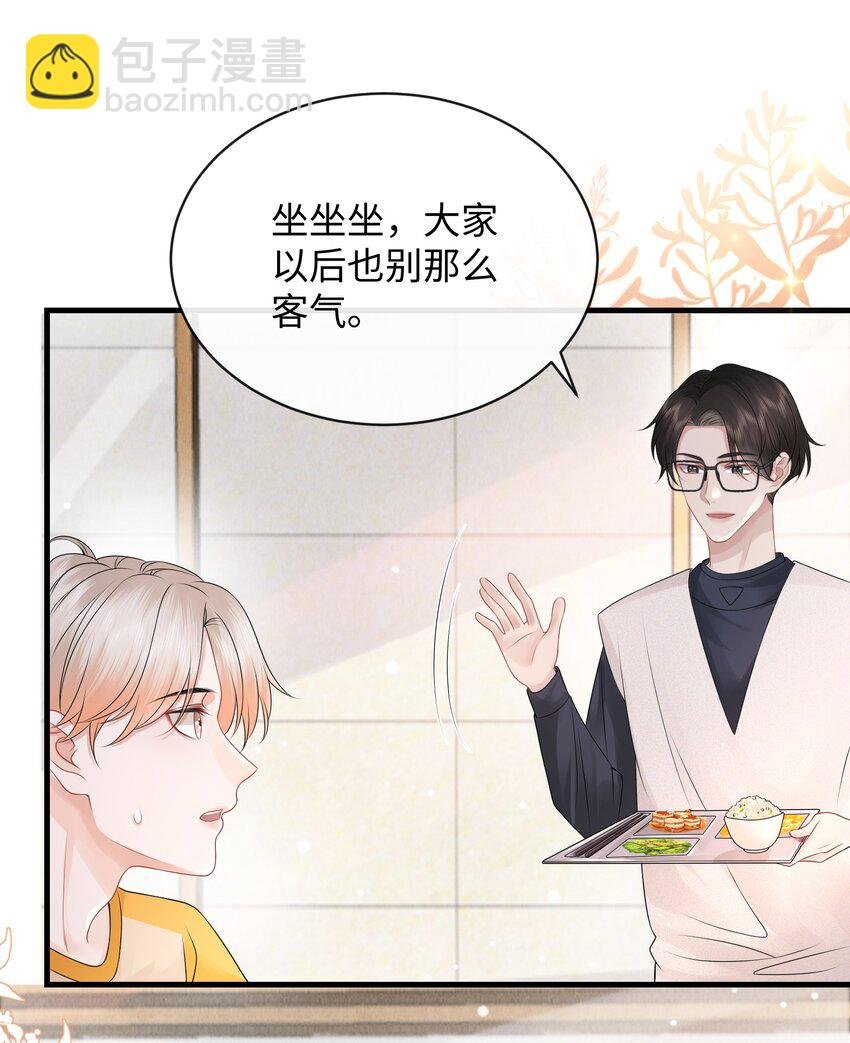 019 果然还是小谢关心我！