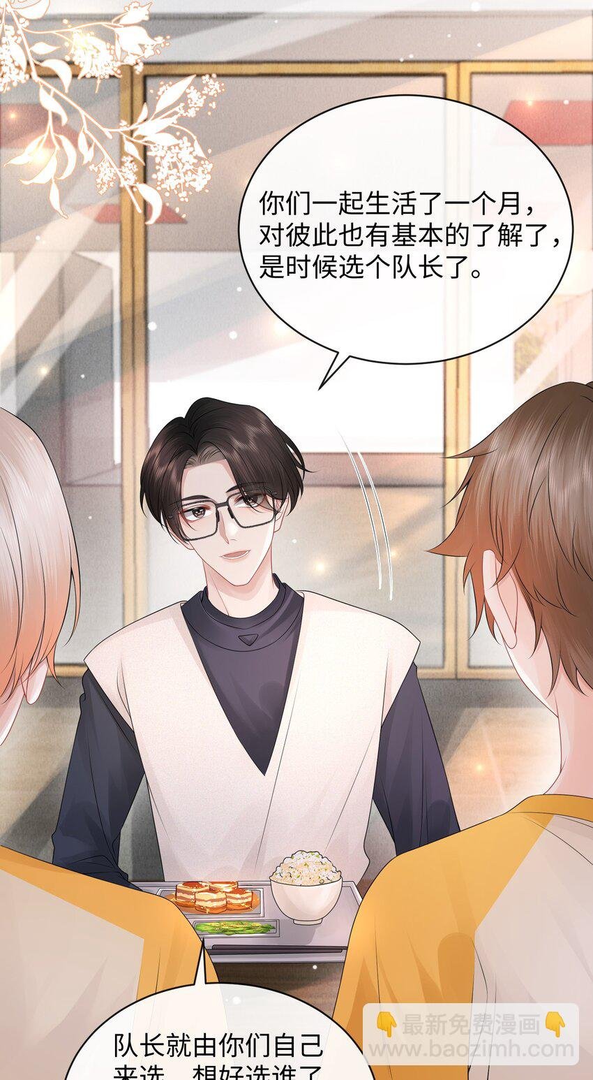 019 果然还是小谢关心我！