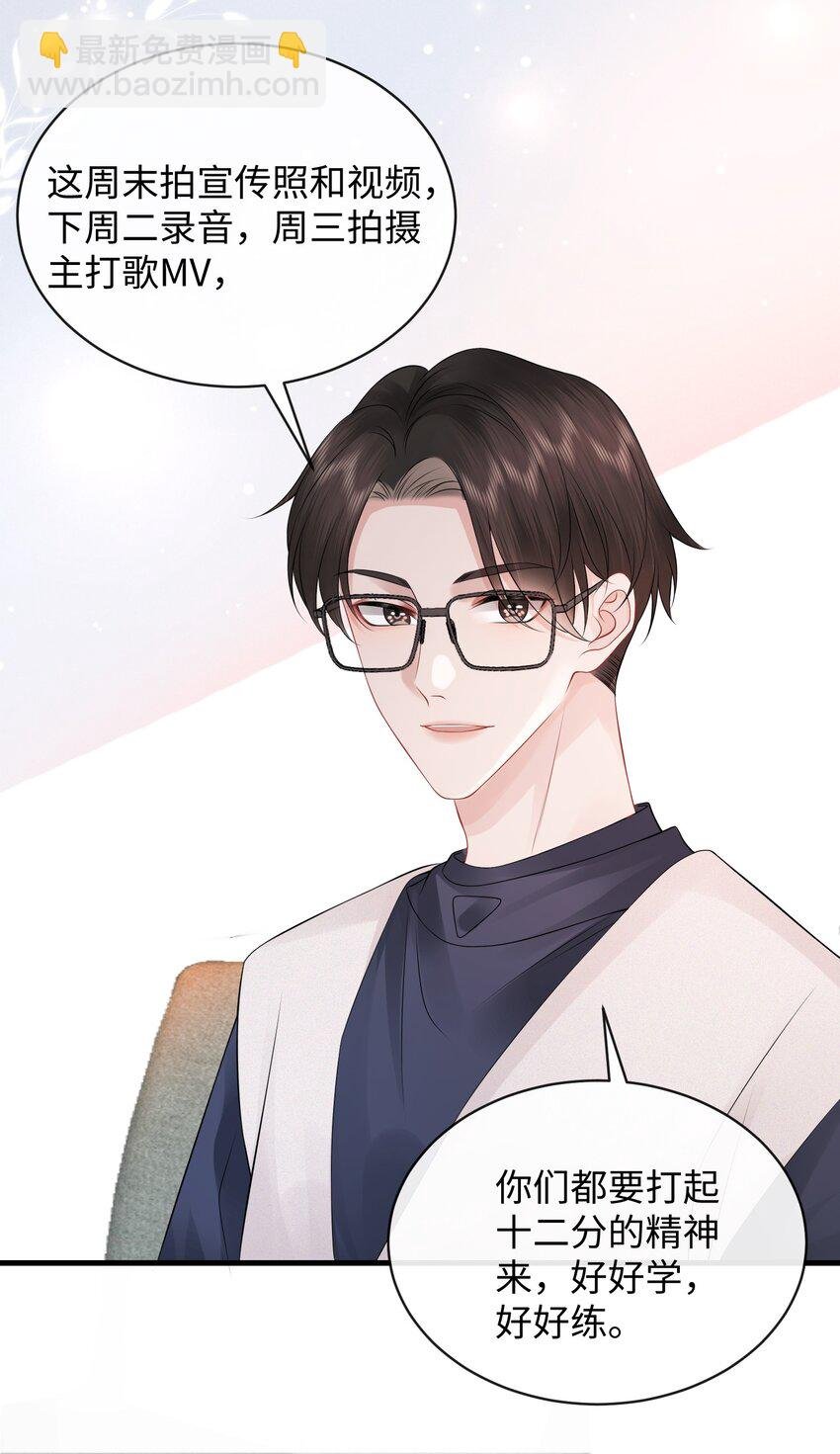 019 果然还是小谢关心我！
