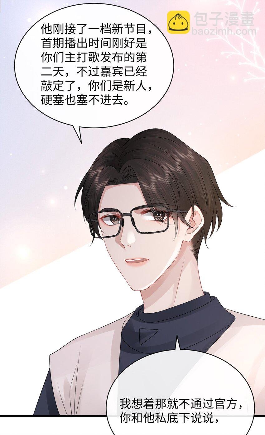 019 果然还是小谢关心我！