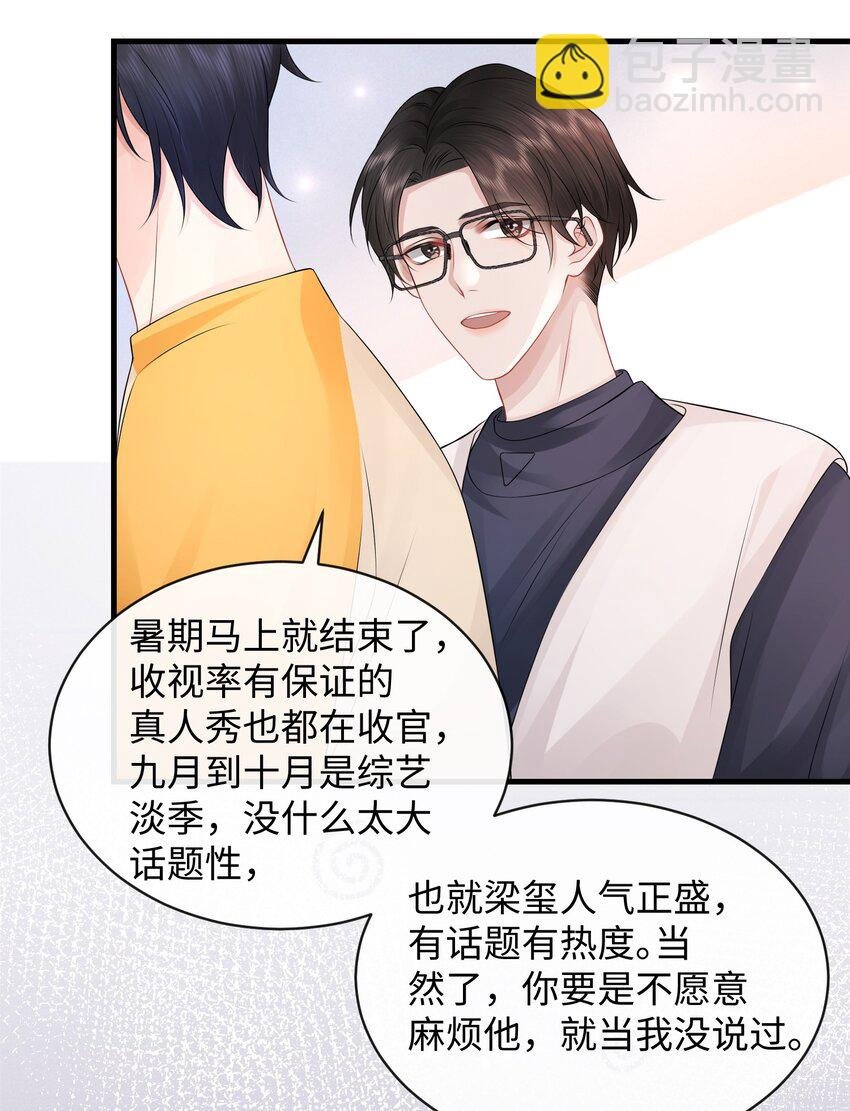 019 果然还是小谢关心我！
