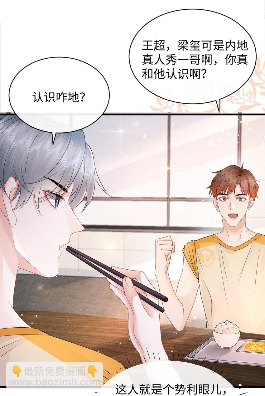019 果然还是小谢关心我！