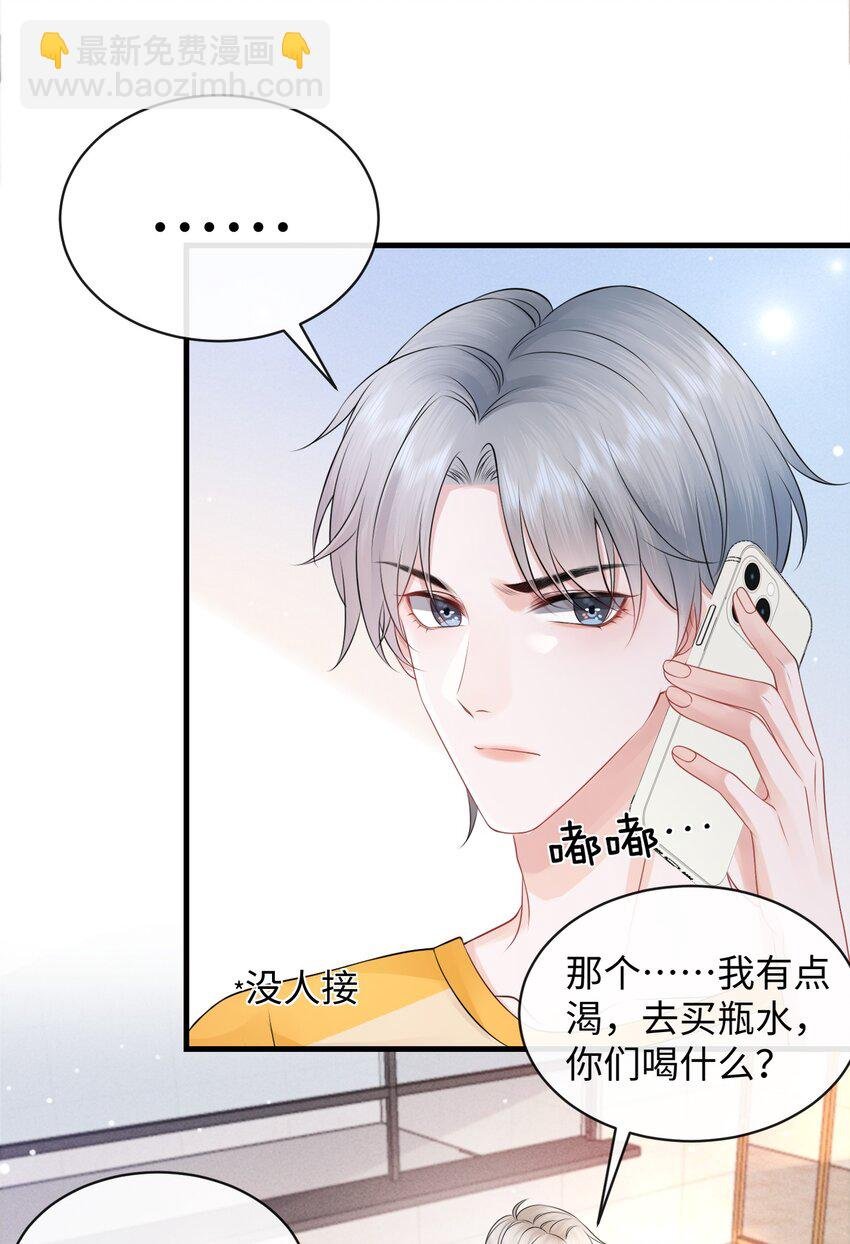 020 吃个饭都不老实！