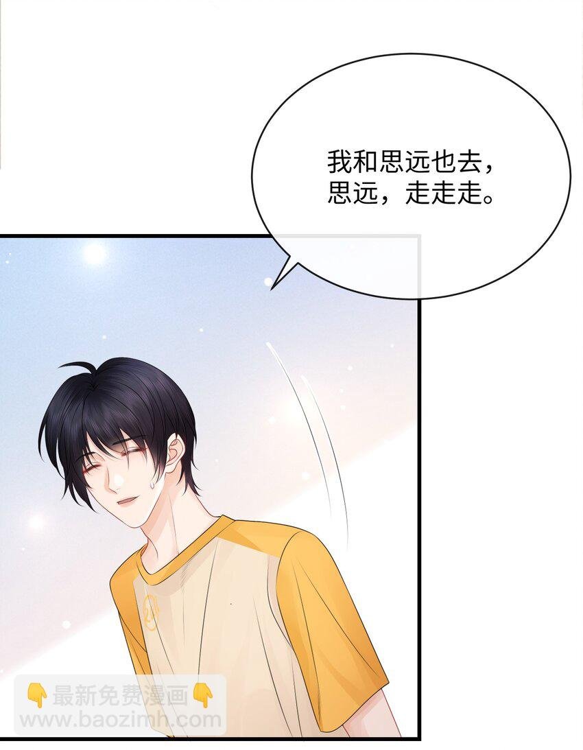 020 吃个饭都不老实！