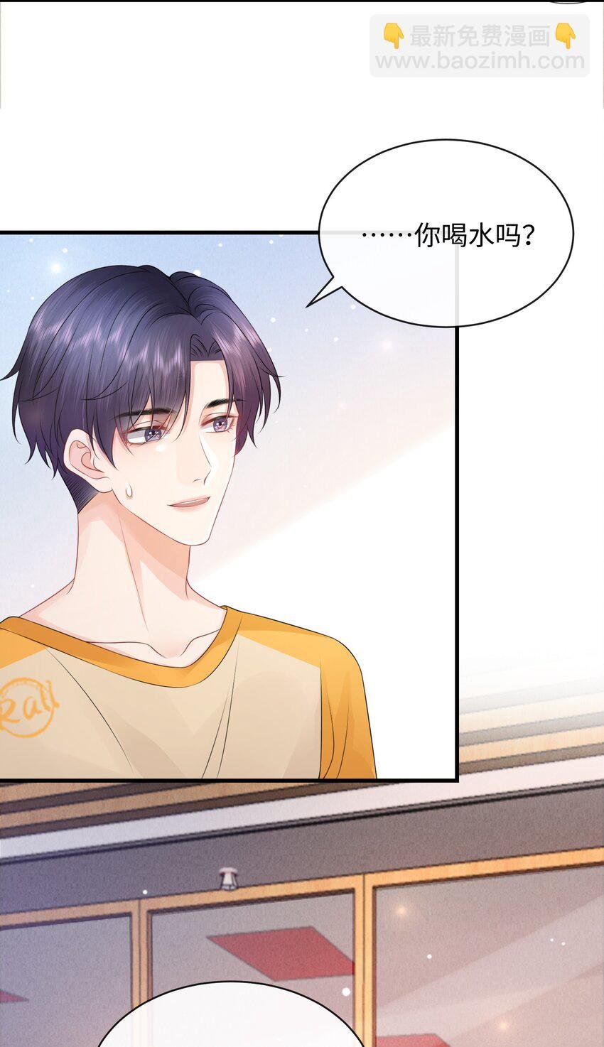 020 吃个饭都不老实！