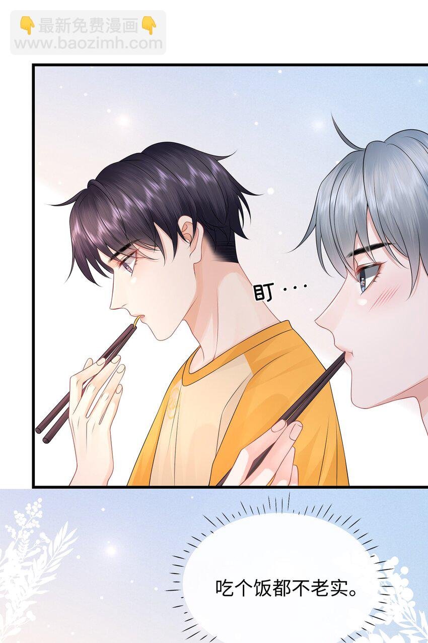 020 吃个饭都不老实！