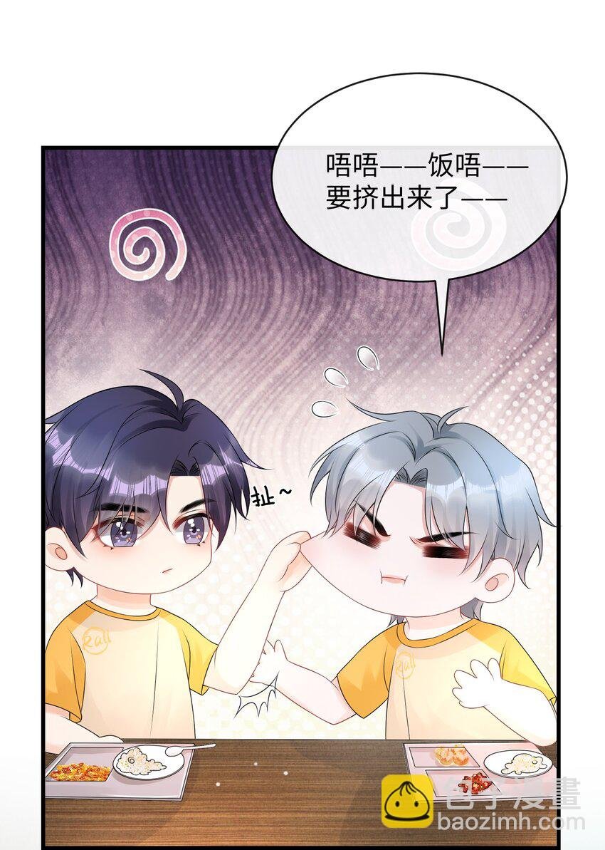 020 吃个饭都不老实！