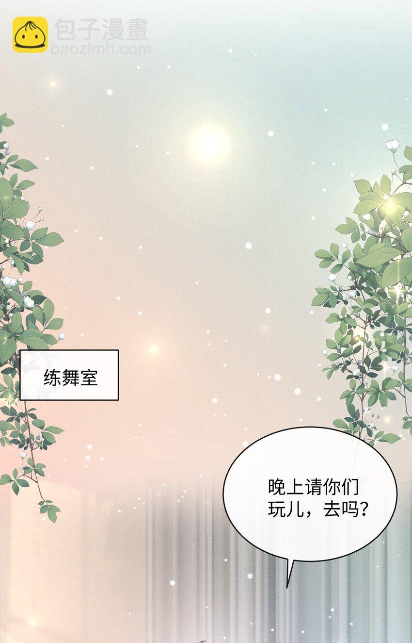 020 吃个饭都不老实！