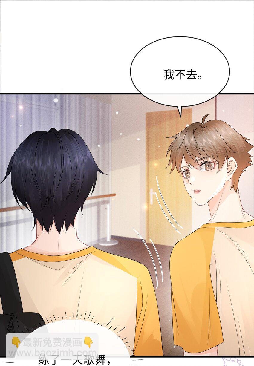 020 吃个饭都不老实！