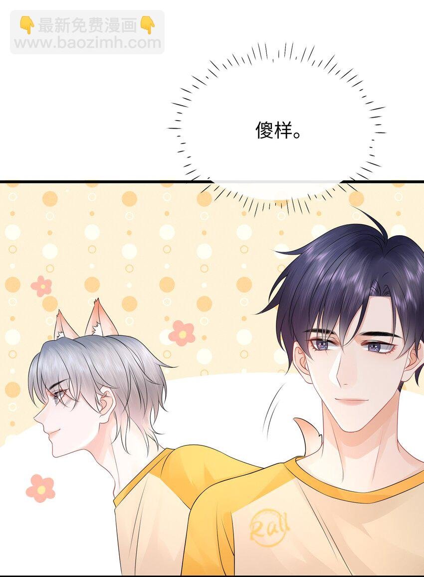 020 吃个饭都不老实！