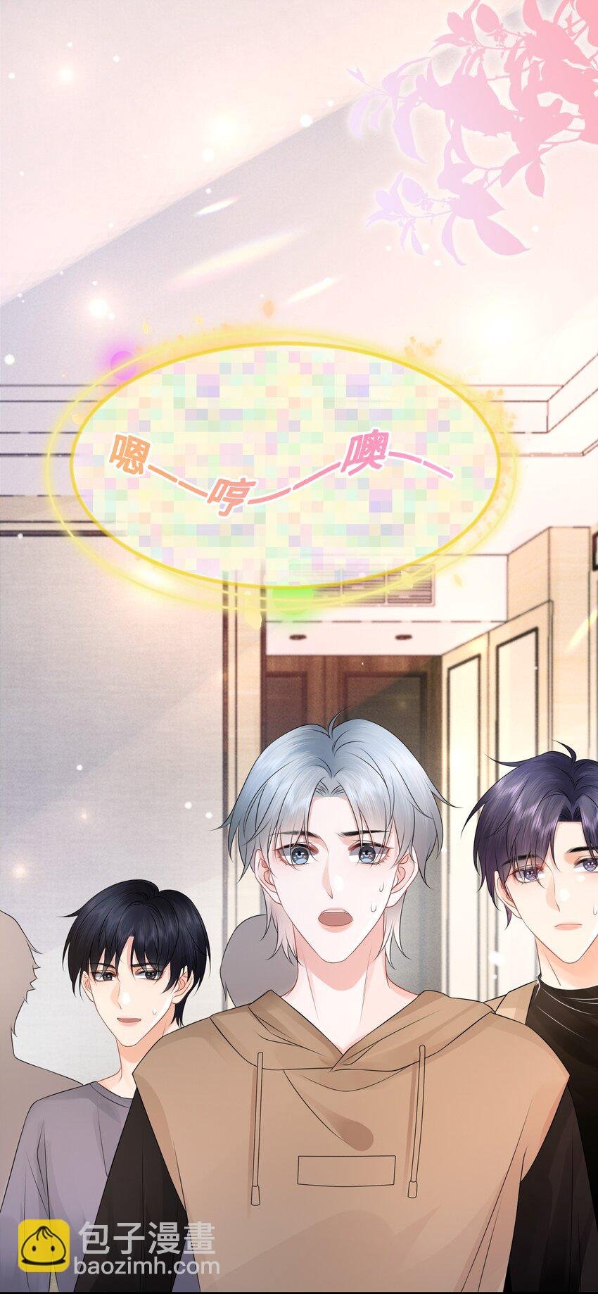 020 吃个饭都不老实！