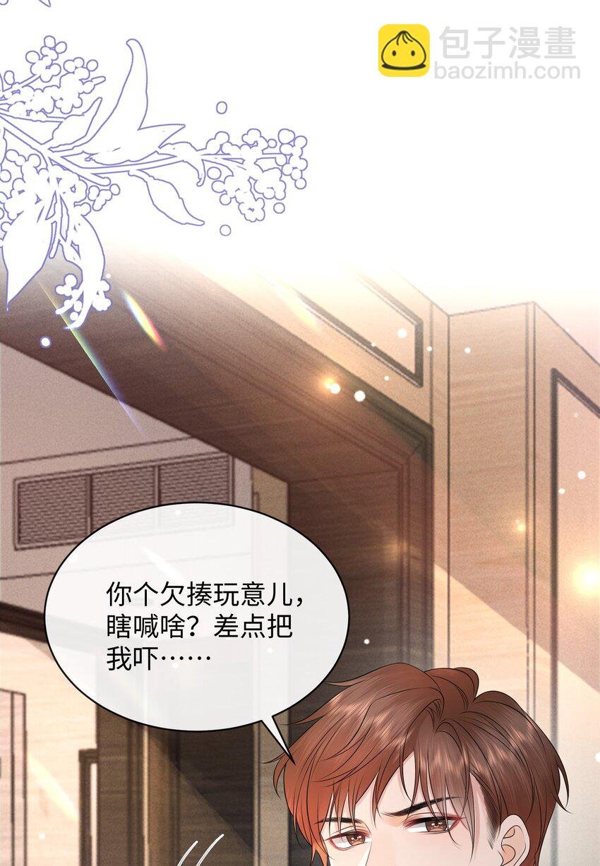 020 吃个饭都不老实！
