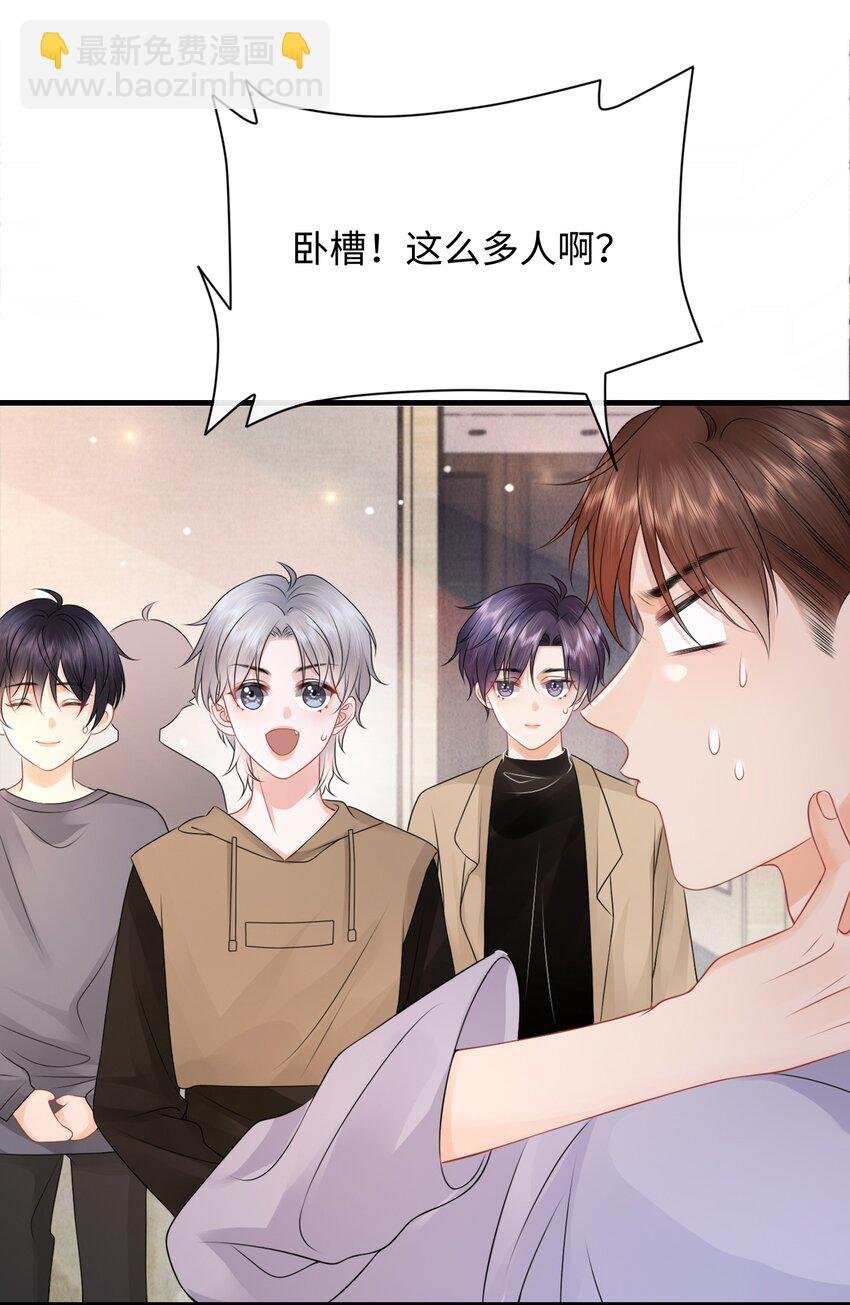 020 吃个饭都不老实！