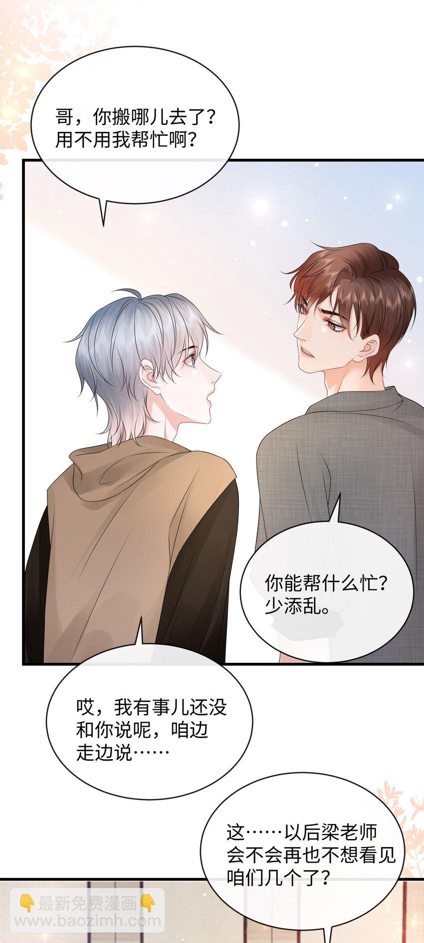 020 吃个饭都不老实！