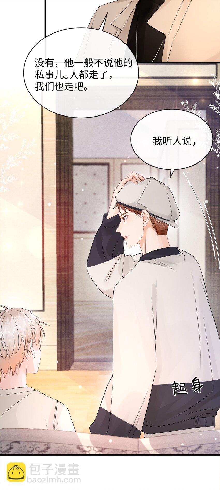 020 吃个饭都不老实！