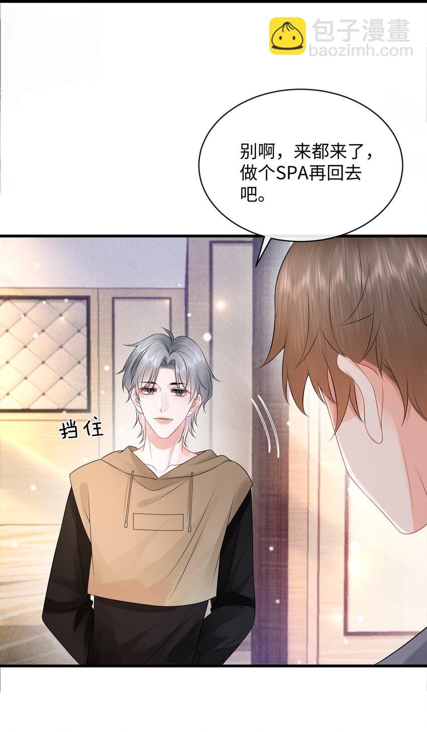 021 我们一起睡吧！