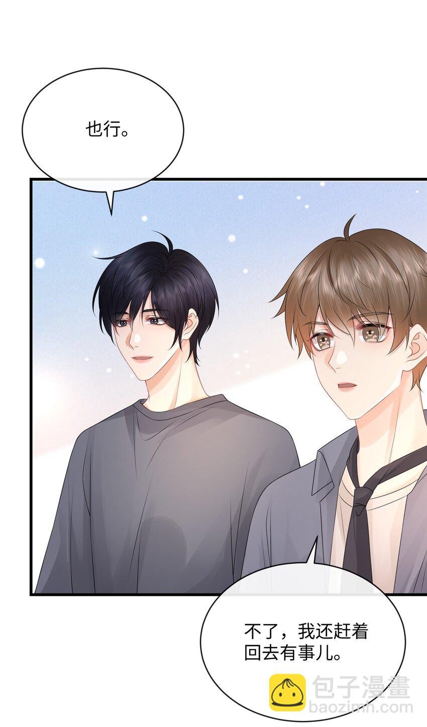 021 我们一起睡吧！