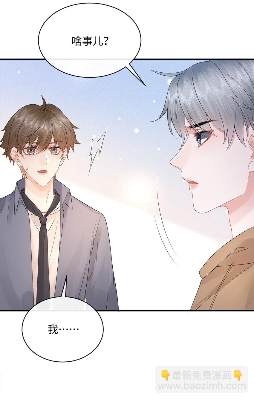 021 我们一起睡吧！