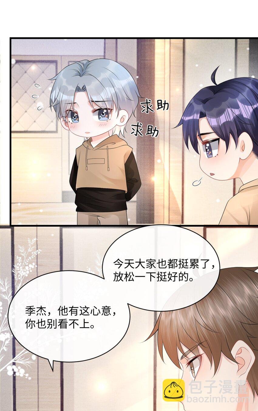 021 我们一起睡吧！
