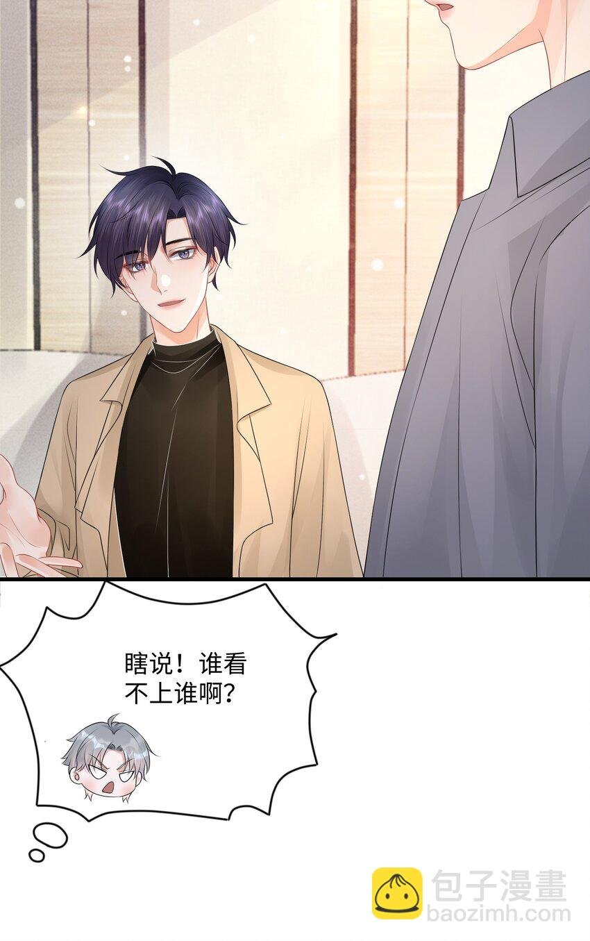 021 我们一起睡吧！