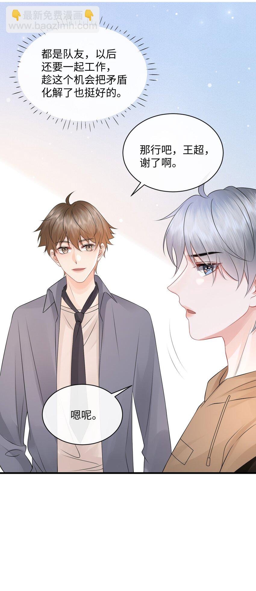 021 我们一起睡吧！