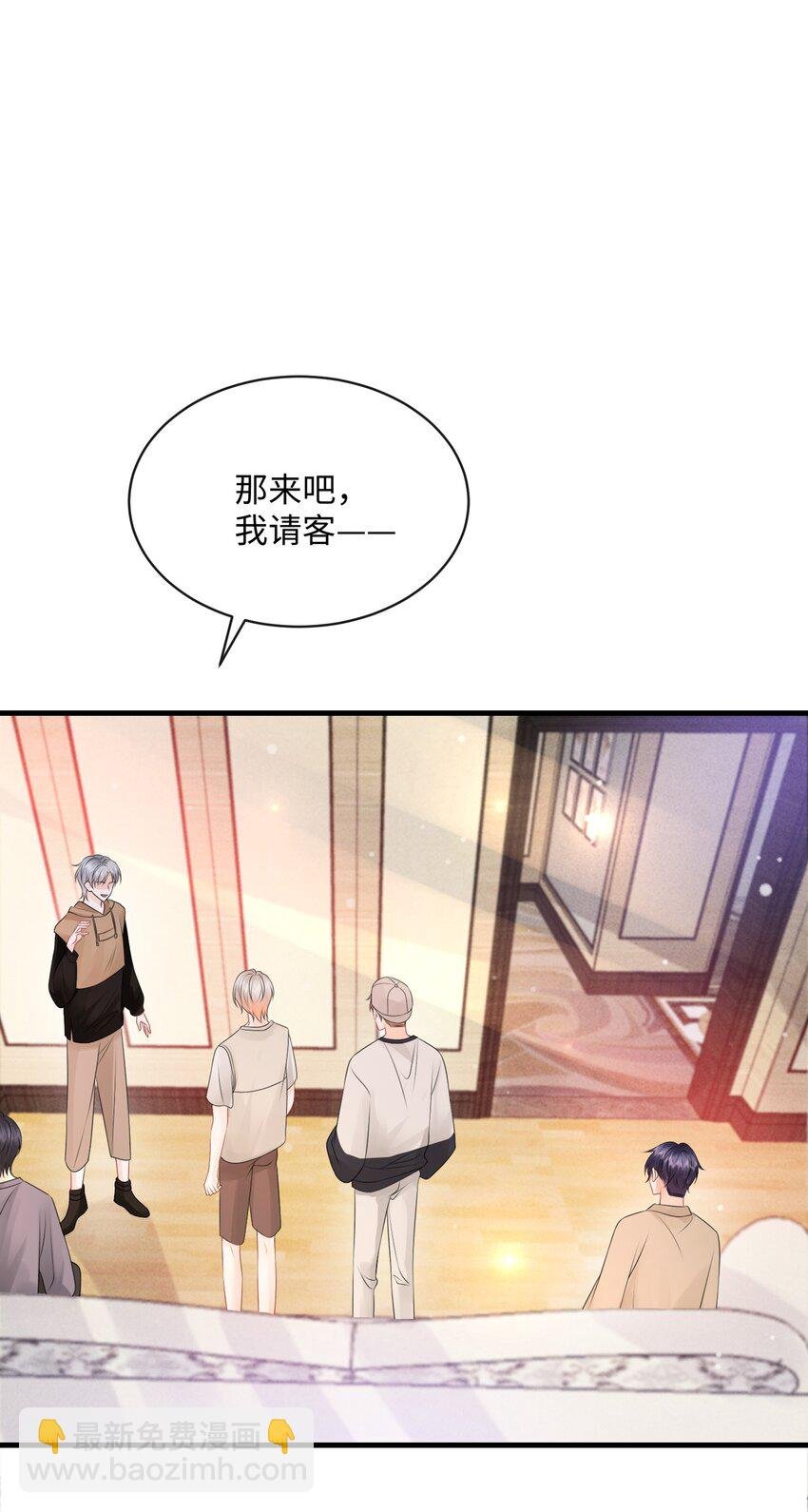 021 我们一起睡吧！