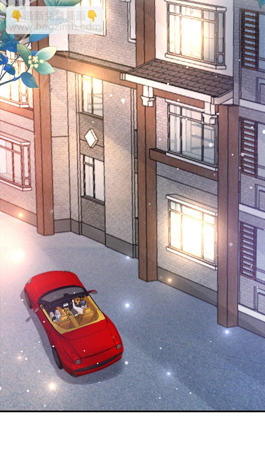 021 我们一起睡吧！