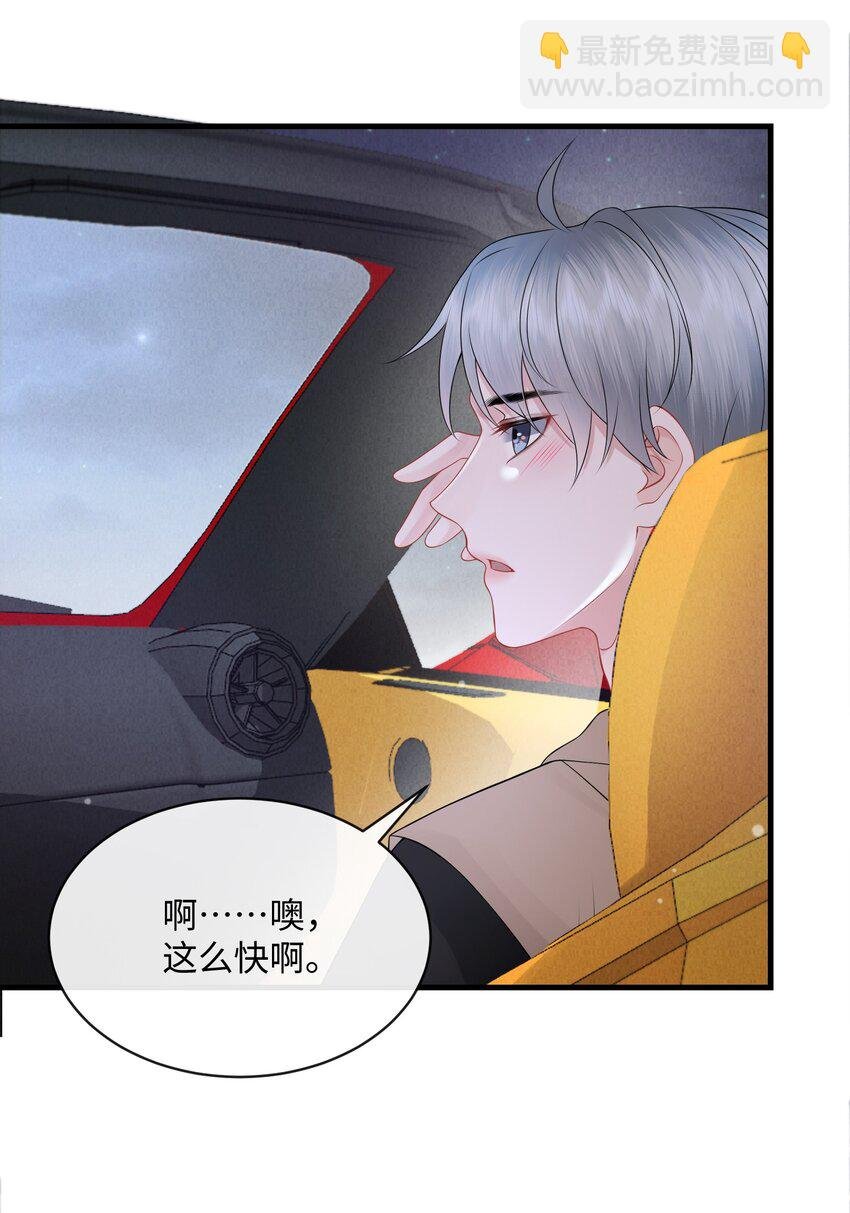 021 我们一起睡吧！