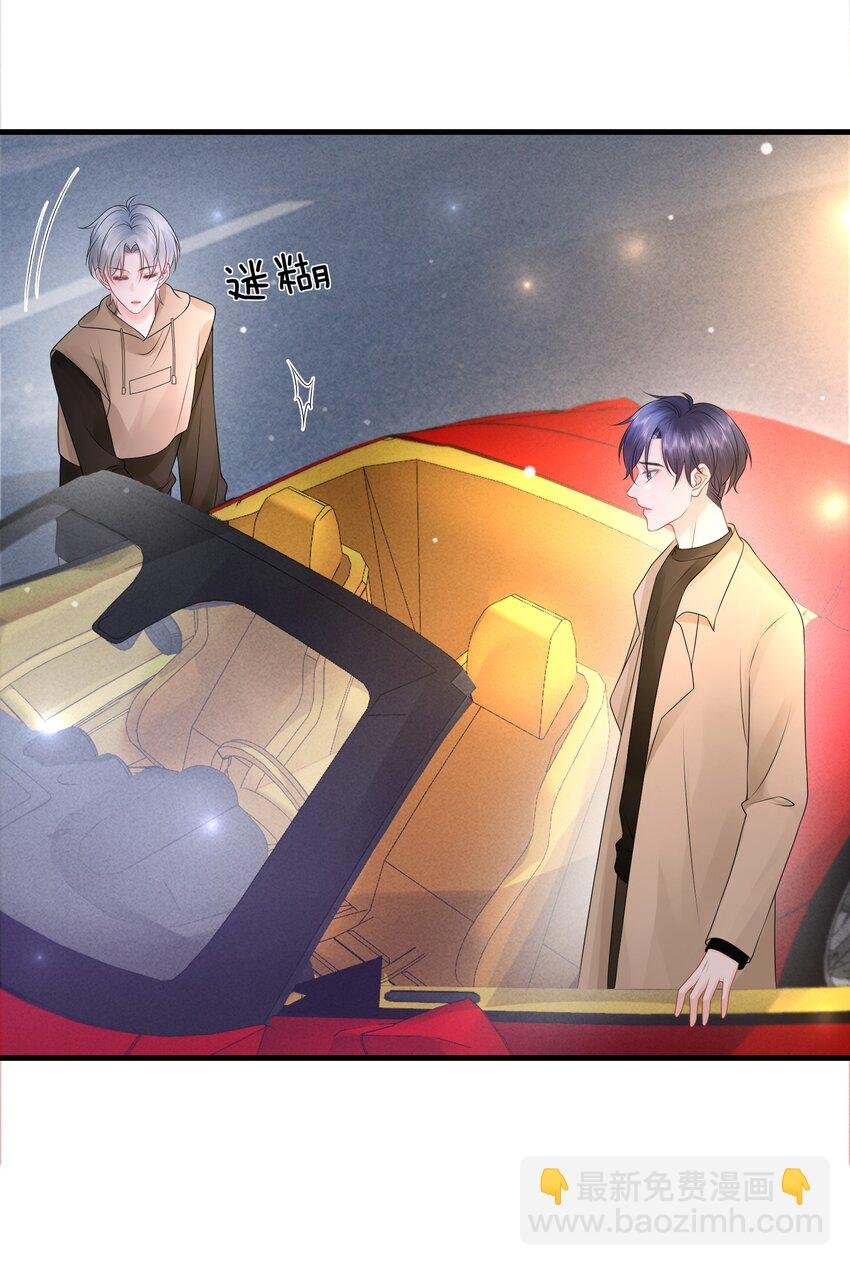 021 我们一起睡吧！