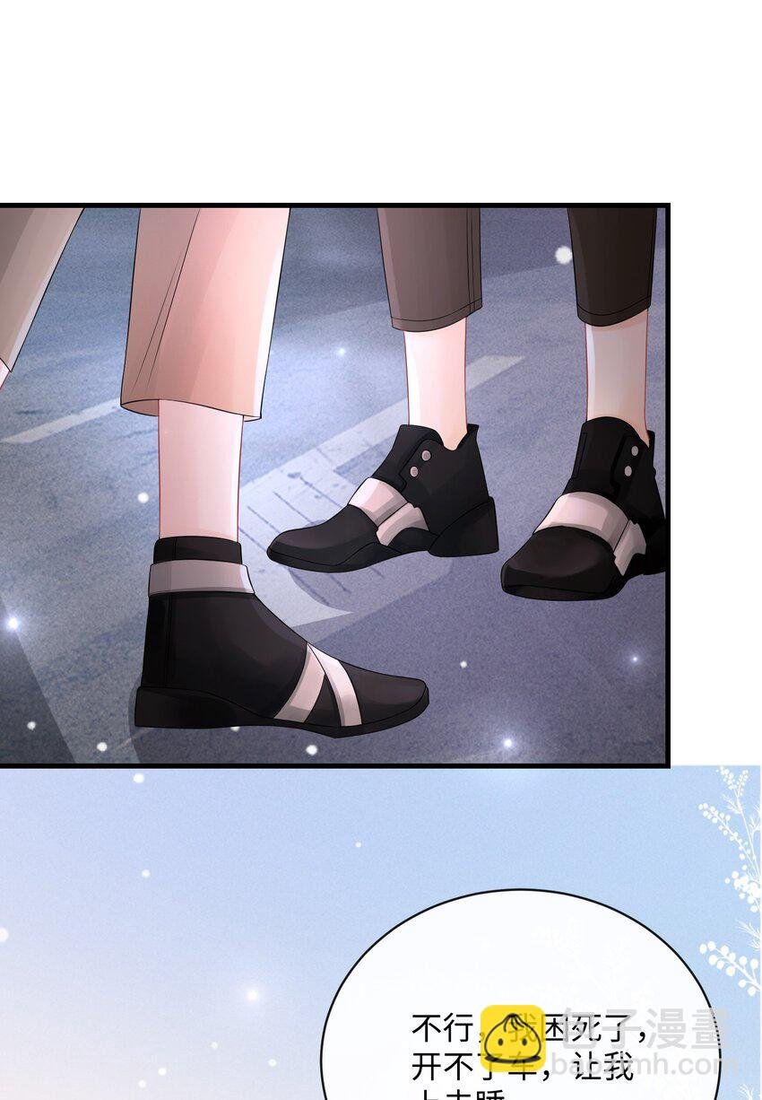 021 我们一起睡吧！