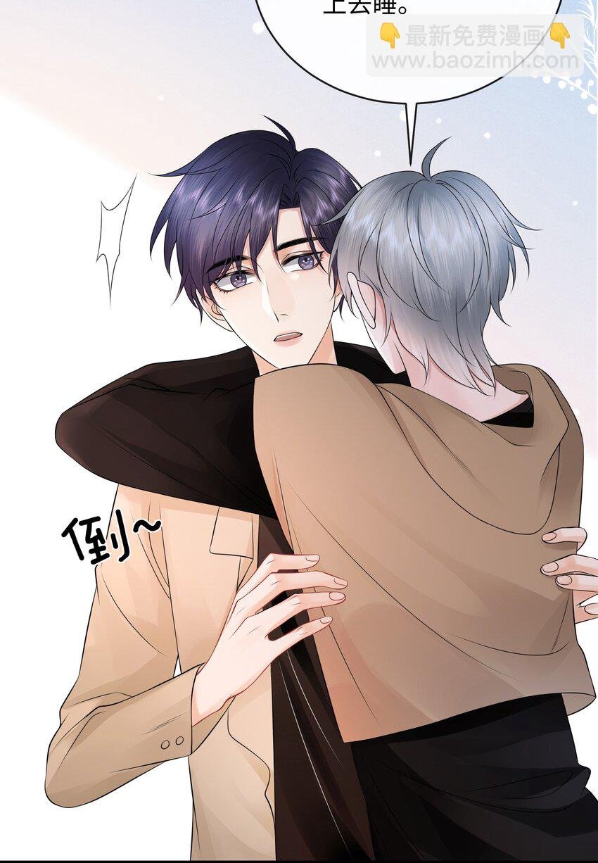 021 我们一起睡吧！