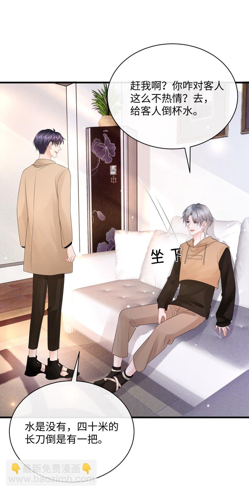 021 我们一起睡吧！