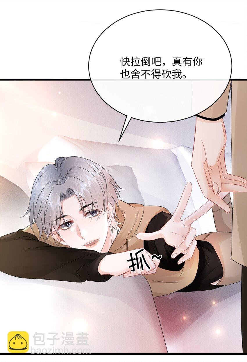 021 我们一起睡吧！