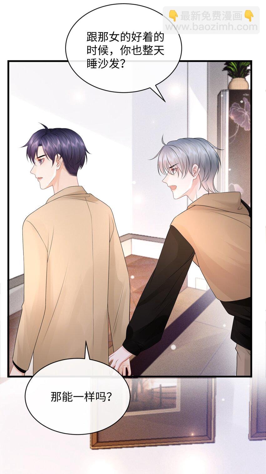 021 我们一起睡吧！