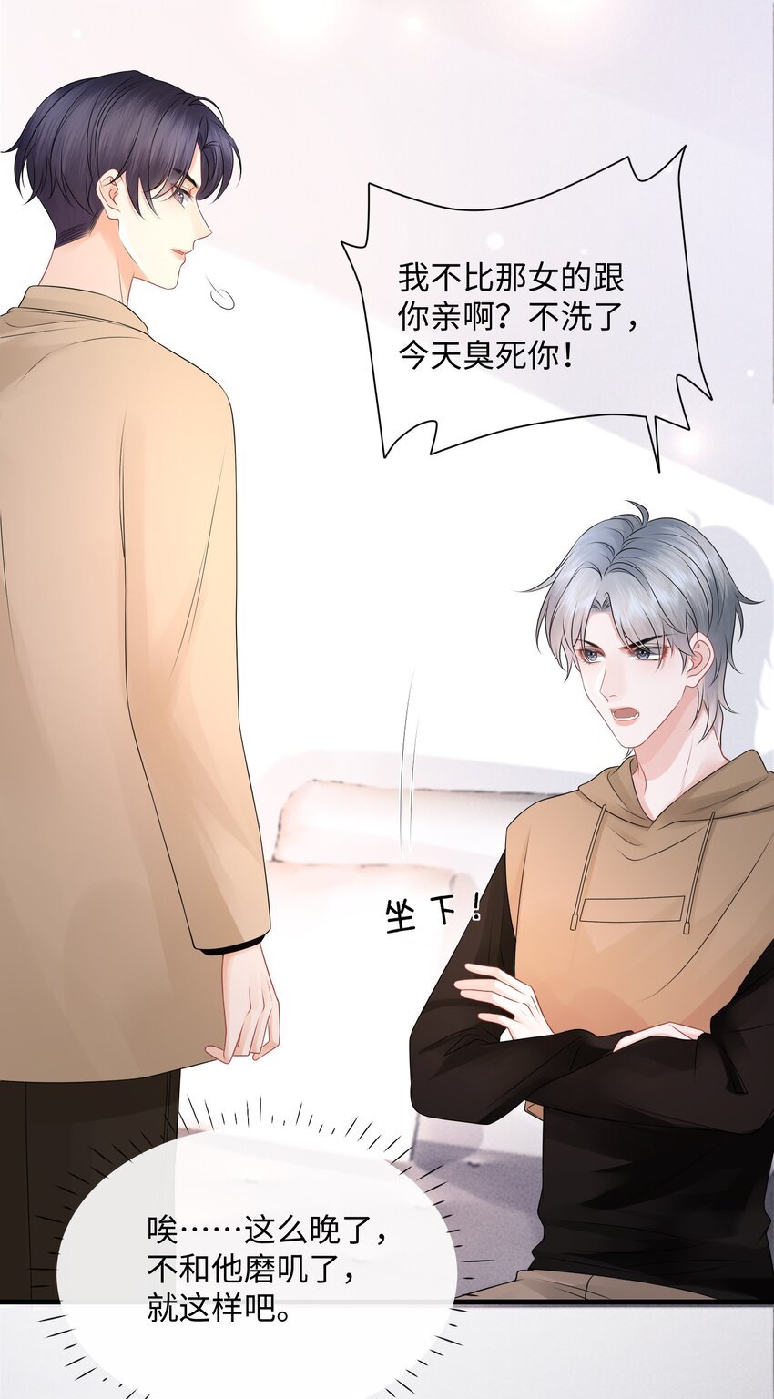 021 我们一起睡吧！