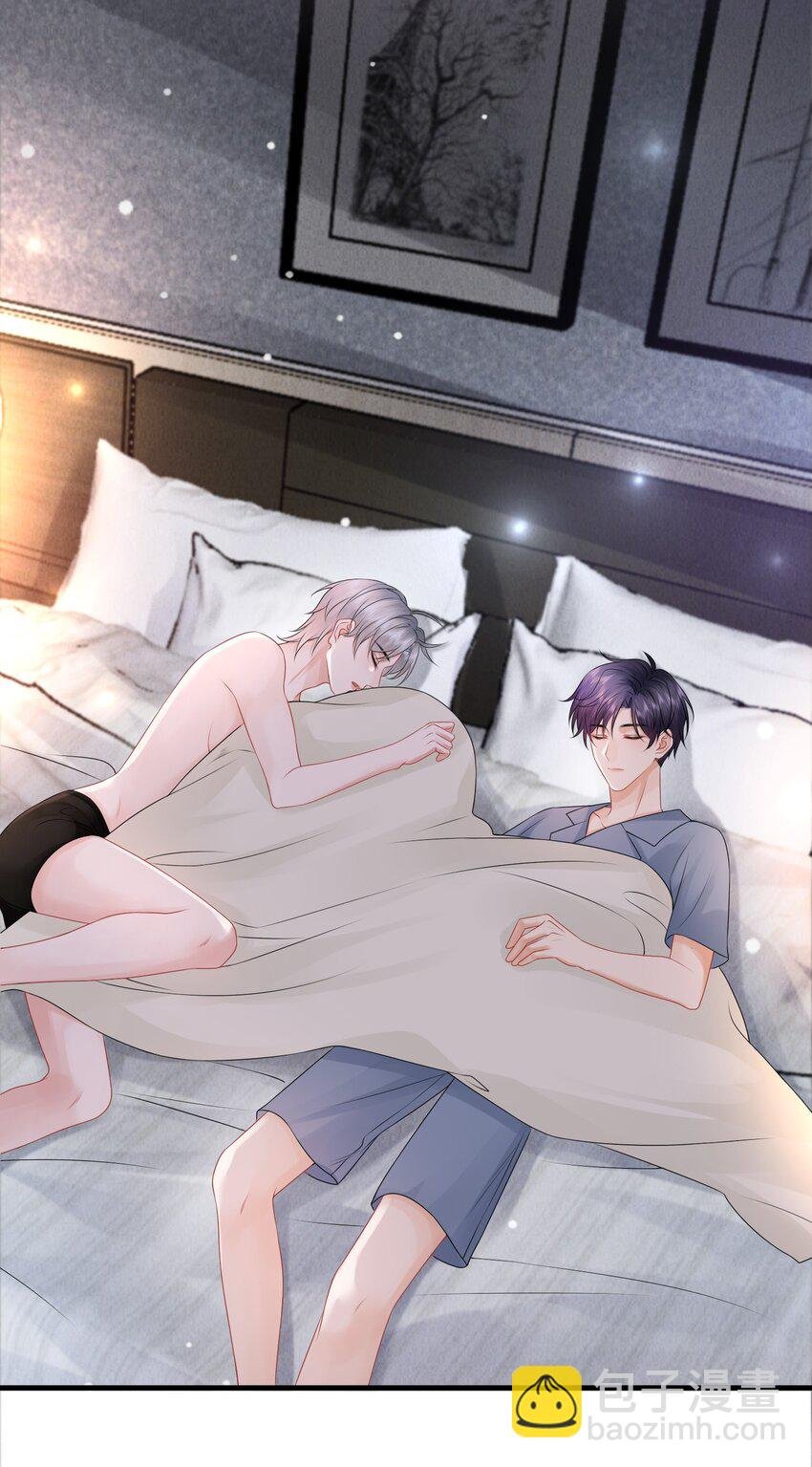 021 我们一起睡吧！