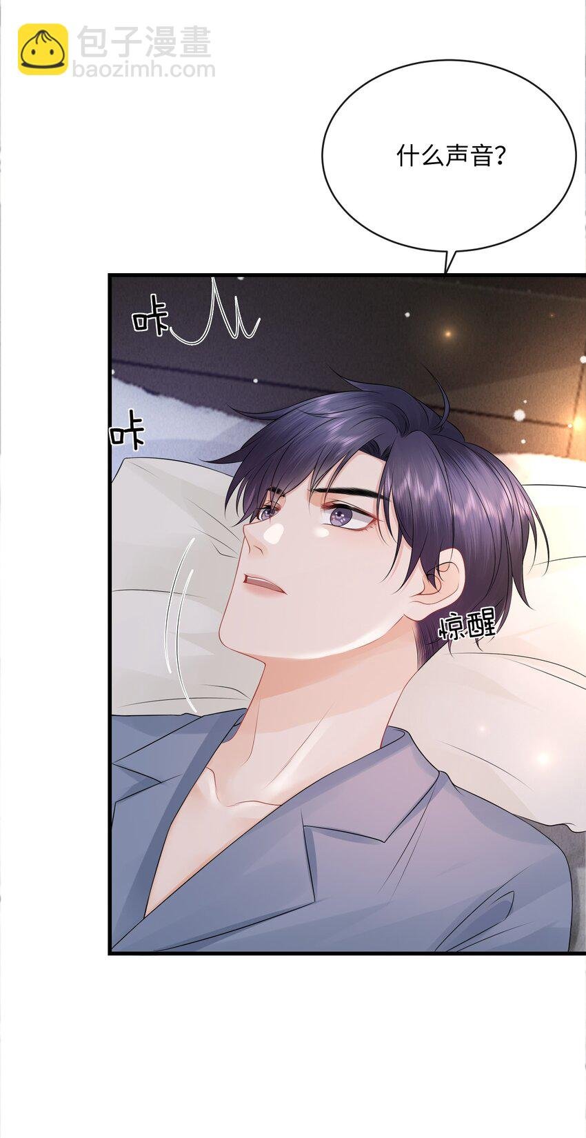 021 我们一起睡吧！
