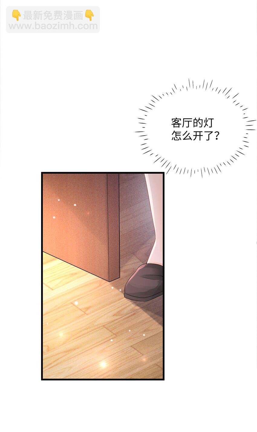021 我们一起睡吧！