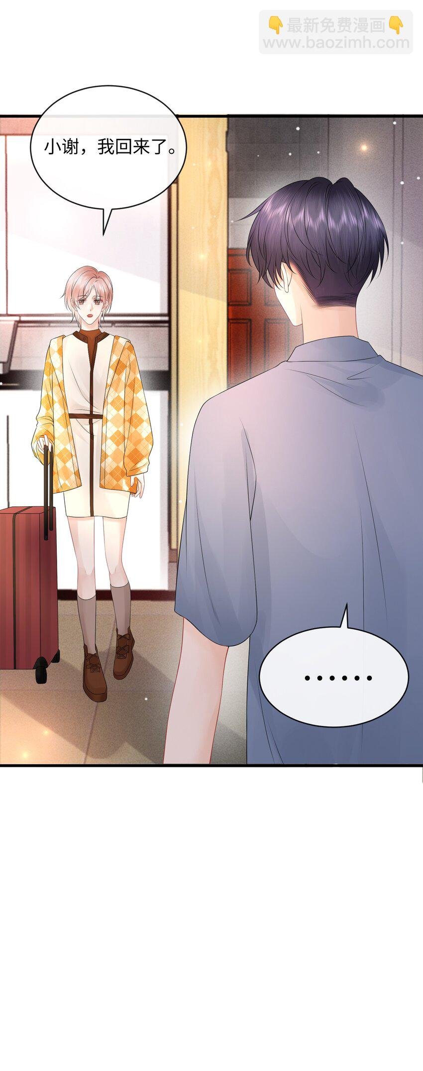 021 我们一起睡吧！