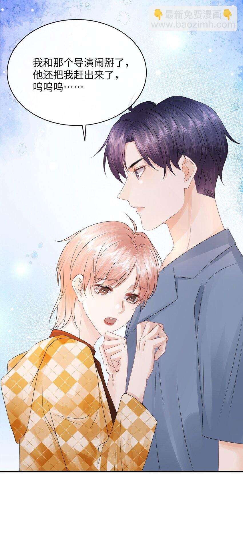 021 我们一起睡吧！